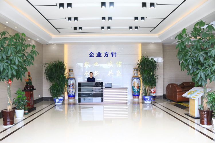 公司大廳